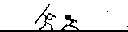 FinalStickAnimated